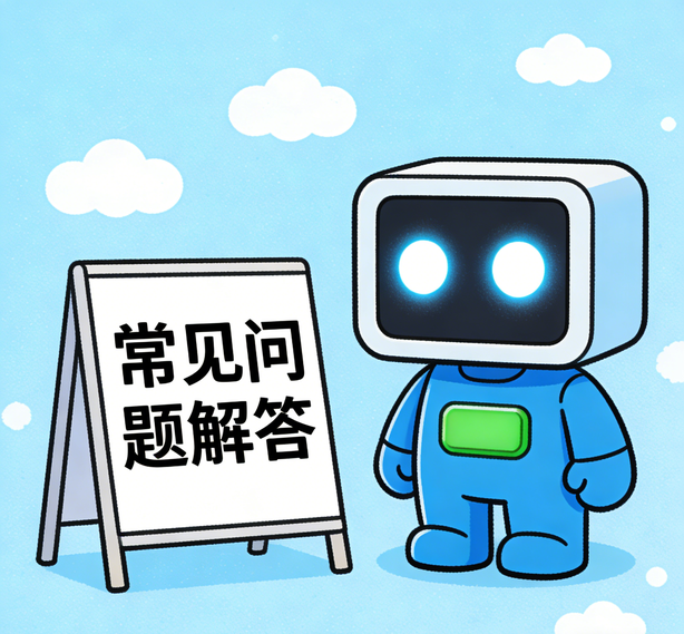石家庄安信12平台常见问题